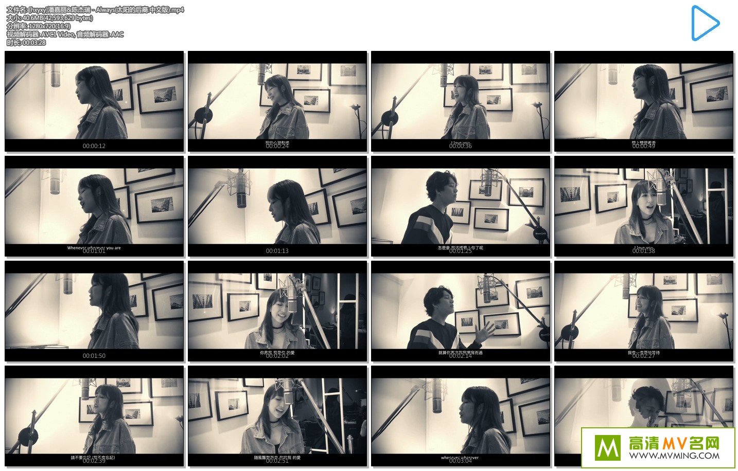 ����MV����-�˼���&�½��� - Always(̫���ĺ���.���İ�)(MP4/41M/�ٶ�)(1)