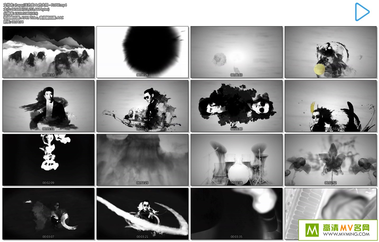 ����MV����-������ & ����ͬ - FLOW (MP4/96M/�ٶ�)(1)