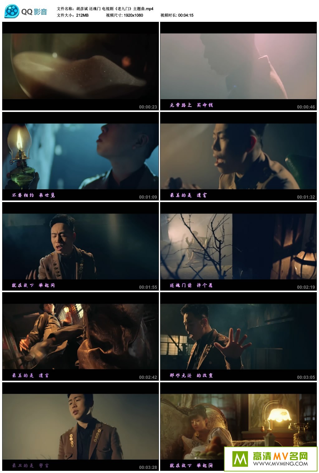 ����MV����-�����-������/���Ӿ硶�Ͼ��š�������������/mp4/212m��(1)