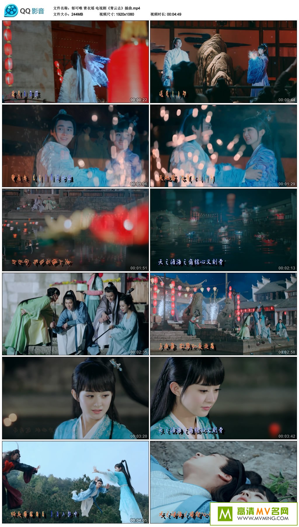 ����MV����-����Ψ-����ҥ/���Ӿ硶����־������������/mp4/244m��(1)