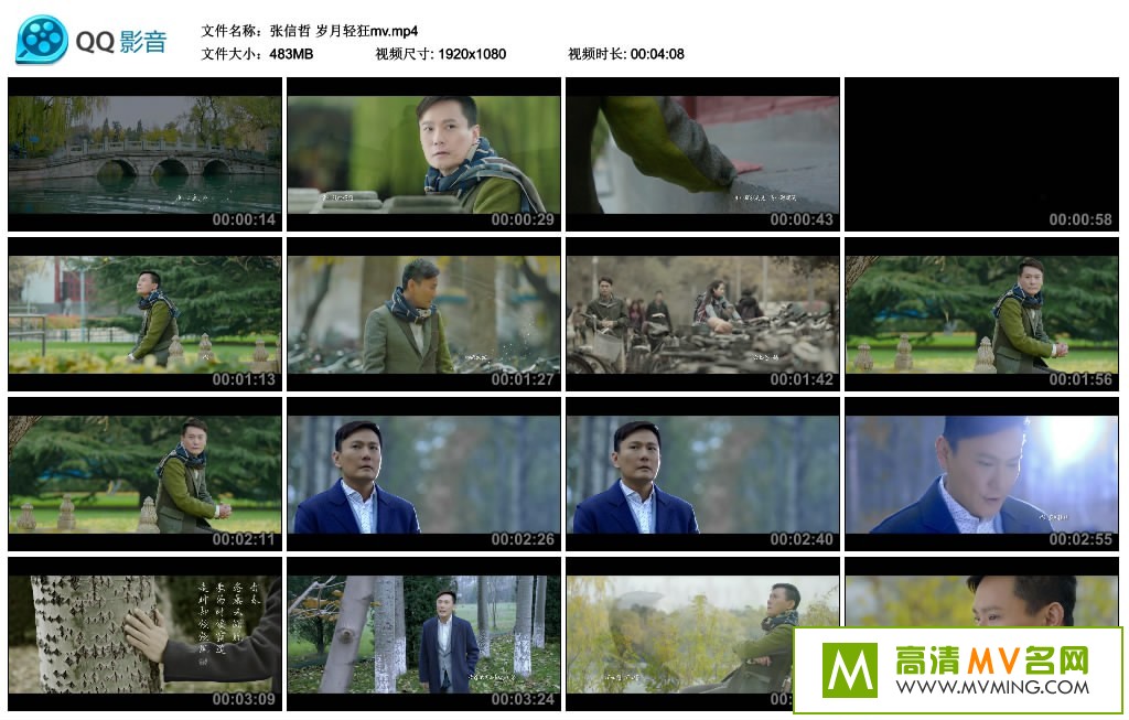 ����MV����-������ ������񡾰ٶ�����/MP4/483M��(1)