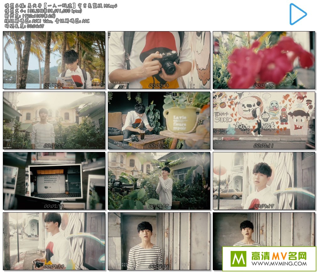 ����MV����-������ - һ��һ��;  [�ٶ�/MP4/133M](1)
