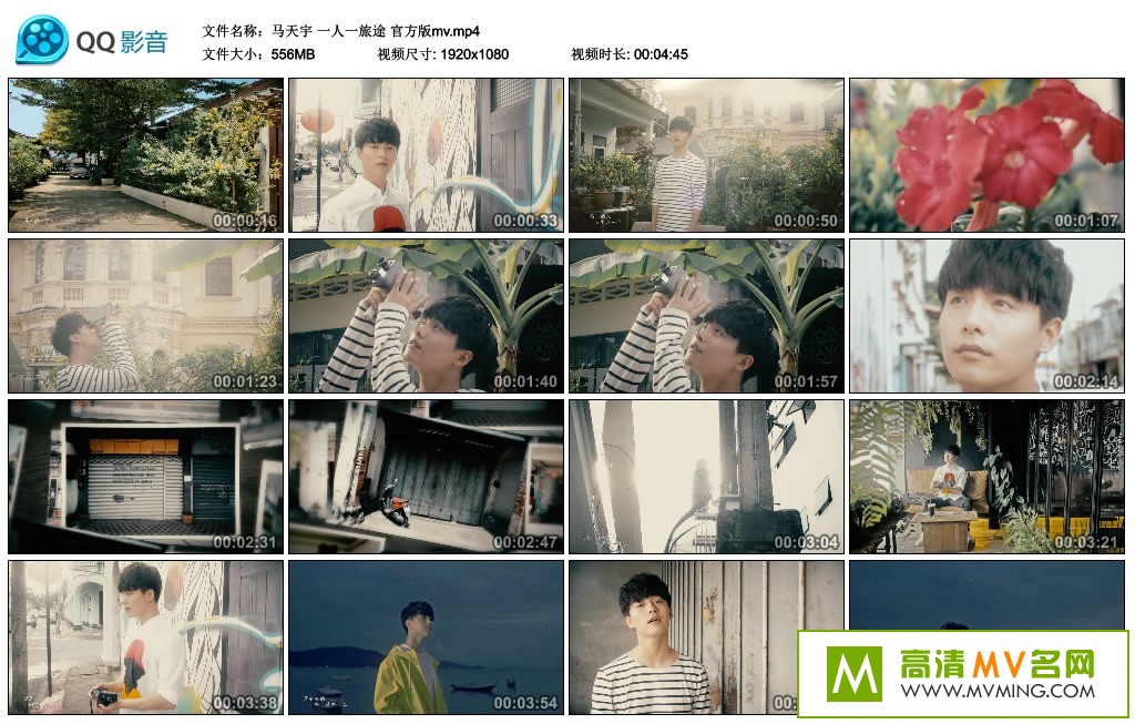 ����MV����-������ һ��һ��; �ٷ��桾�ٶ�����/MP4/556M��(1)