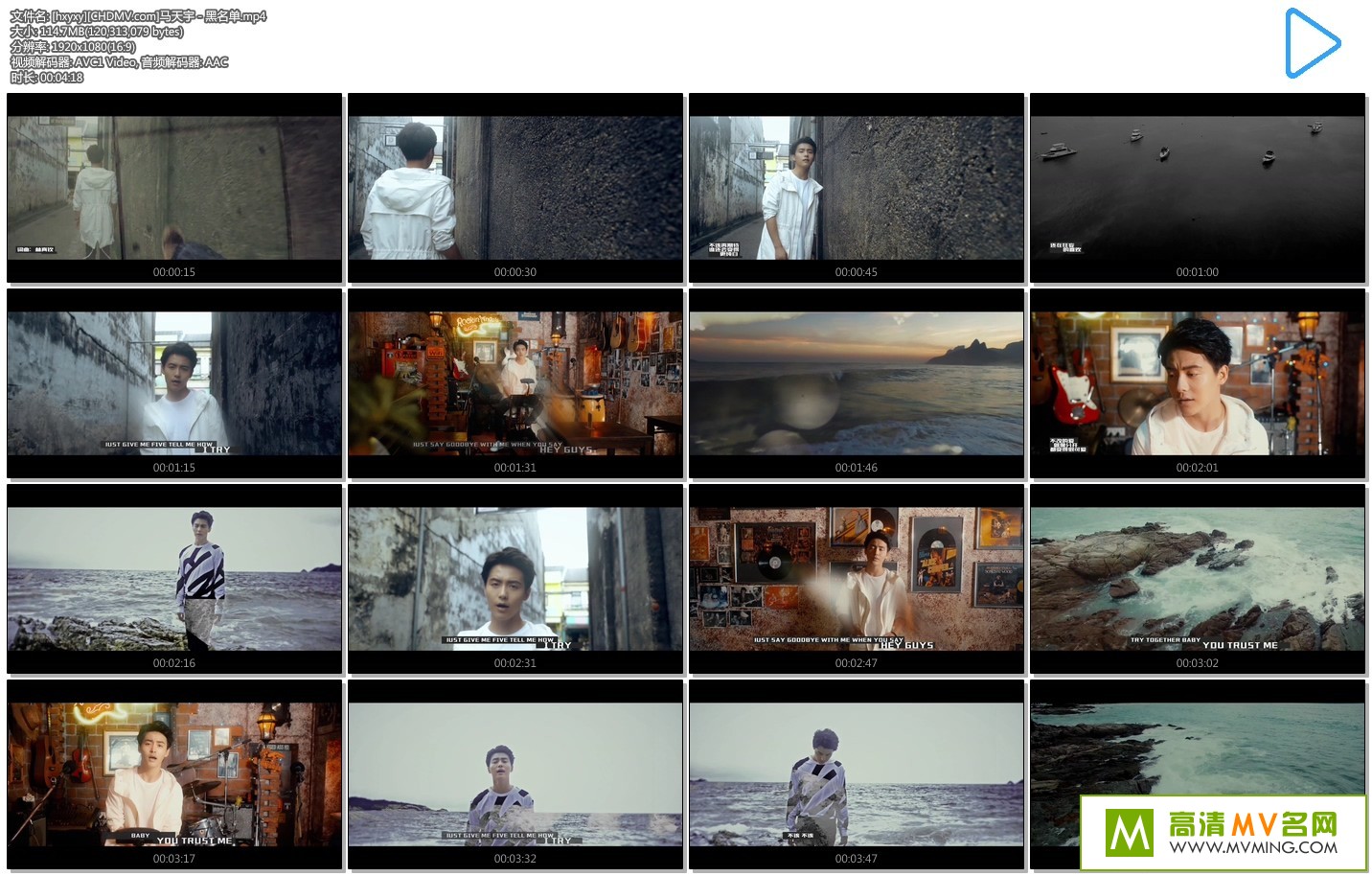 ����MV����-������ - ������ [�ٶ�����/MP4/115M](1)