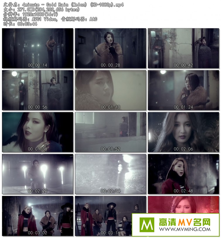 ����MV����-4minute - Cold Rain (Melon) (HD-1080p) [�ٶ�����/MP4/271M](1)