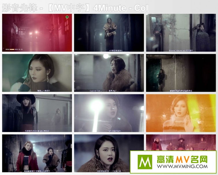 ����MV����-4minute - Cold Rain��Melon�� [��Ч����] [�ٶ�����/MP4 /272M](1)