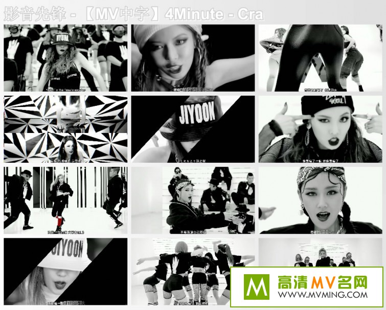 ����MV����-4minute - Crazy��Melon�� [��Ч����] [�ٶ�����/MP4/234M](1)