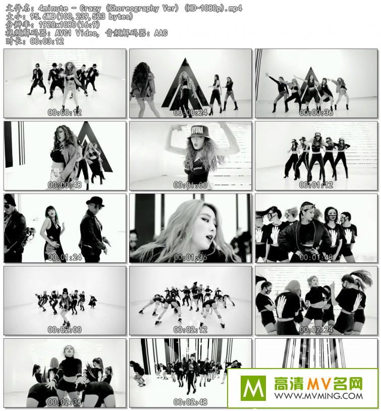 ����MV����-4minute - Crazy (Choreography Ver) (HD-1080p) [�ٶ�����/MP4/95M](1)