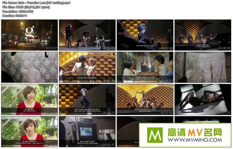 ����MV����-Gain - Paradise Lost (MV making)(MV making)(MV����)(ˮ�ܰ�)[�ٶ�����/MP4/47MB](1)