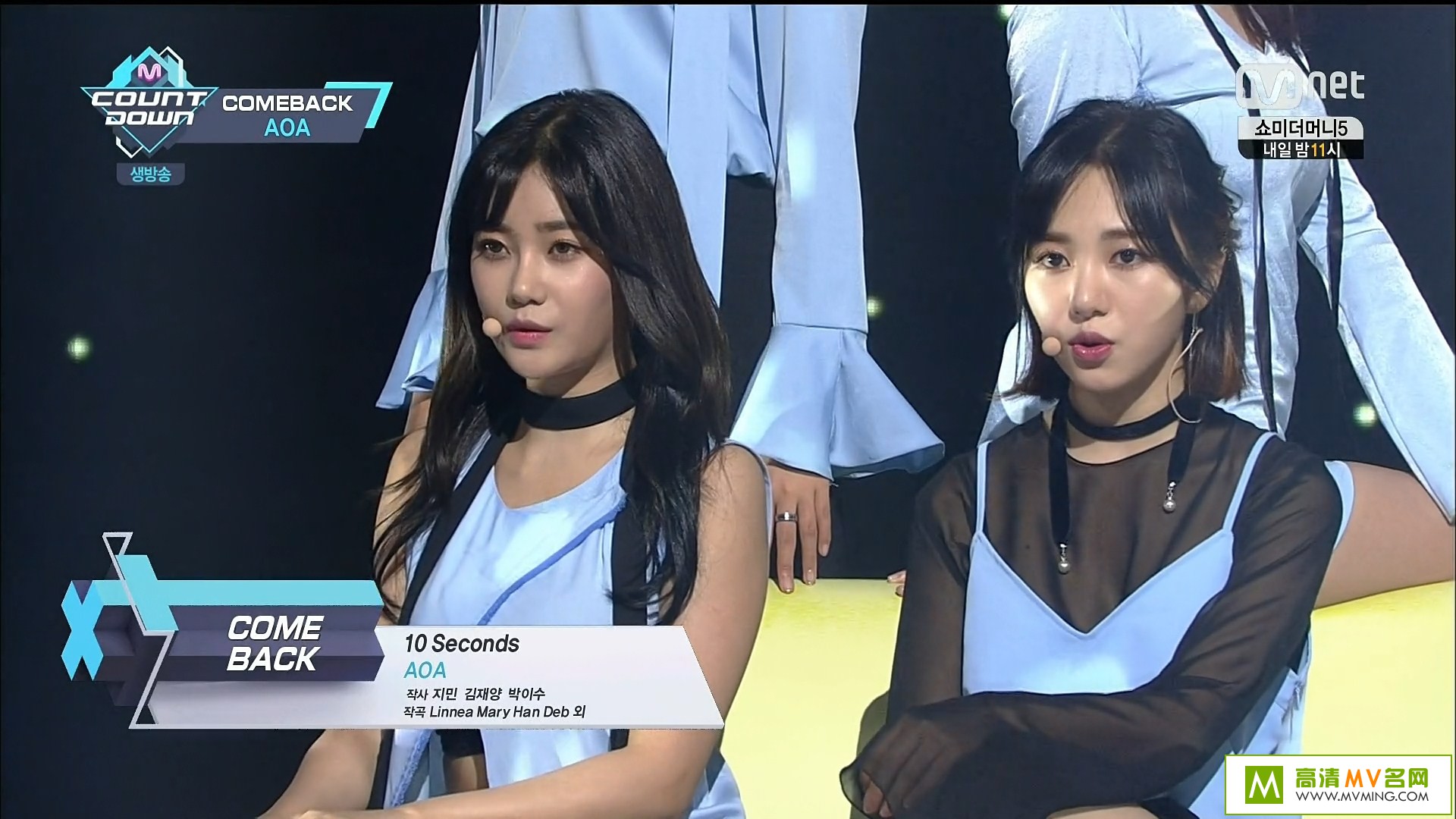 �����ֳ�����-160517-160522 ������̨.AOA - 10 secs + Good Luck[BD/���ָ�ʽ/5.49G](1)