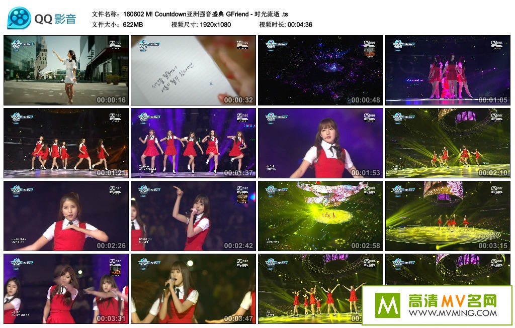 �����ֳ�����-160602 M! Countdown����ǿ��ʢ�� GFriend - ʱ������ ���ٶ�/TS/622M��(1)