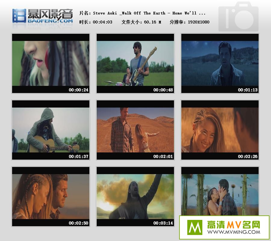 ŷ��MV����-Steve Aoki & Walk Off The Earth - Home We'll Go������/MP4/60MB��(1)