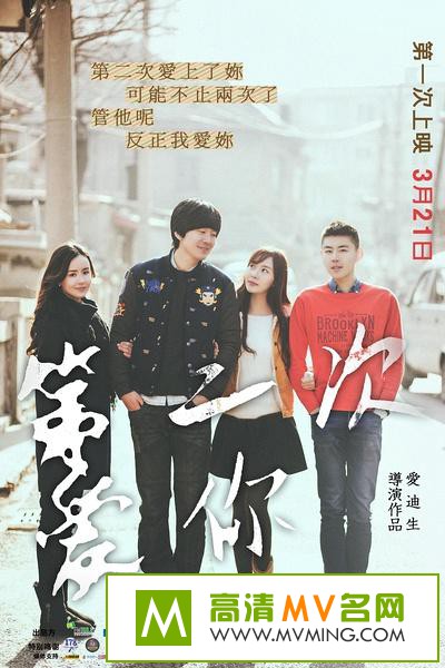 ������Ӱ����[������ʧЧ]-�ڶ��ΰ���.�����ְ�.2015.HD1080P.X264.AAC.Mandarin.mp4��Ӱ����(1)