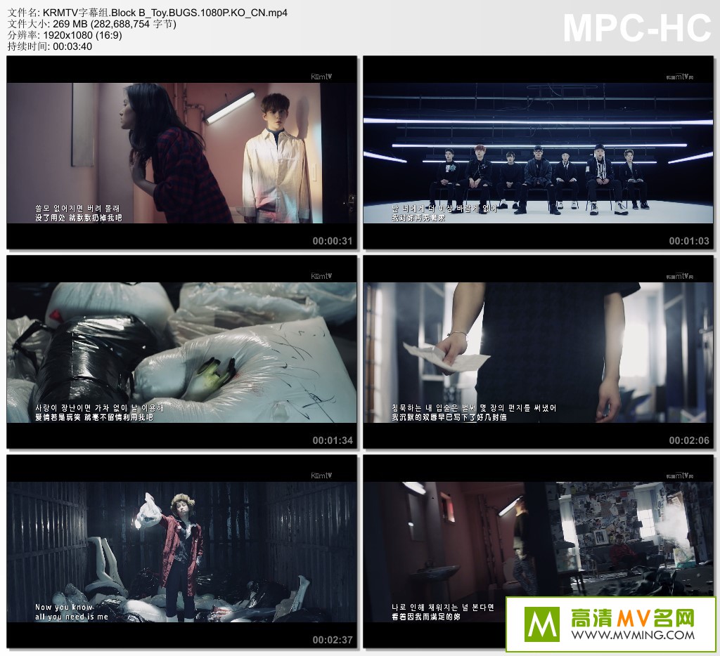 ����MV����-Block B - Toy[��������] (HD-1080p)[����/MKV/268M](1)