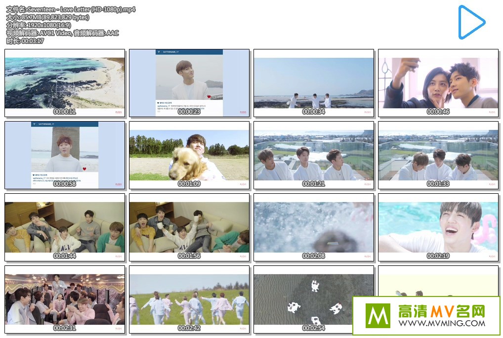 ����MV����-Seventeen - Love Letter (HD-1080p)���ٶ�/MP4/85.6M��(1)