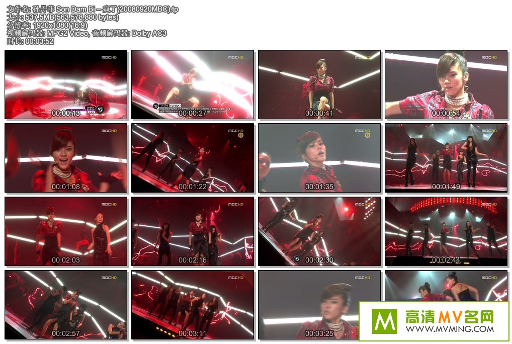 �����ֳ�����-�ﵤ�� Son Dam Bi �C ���� �ٶ�/873M(1)