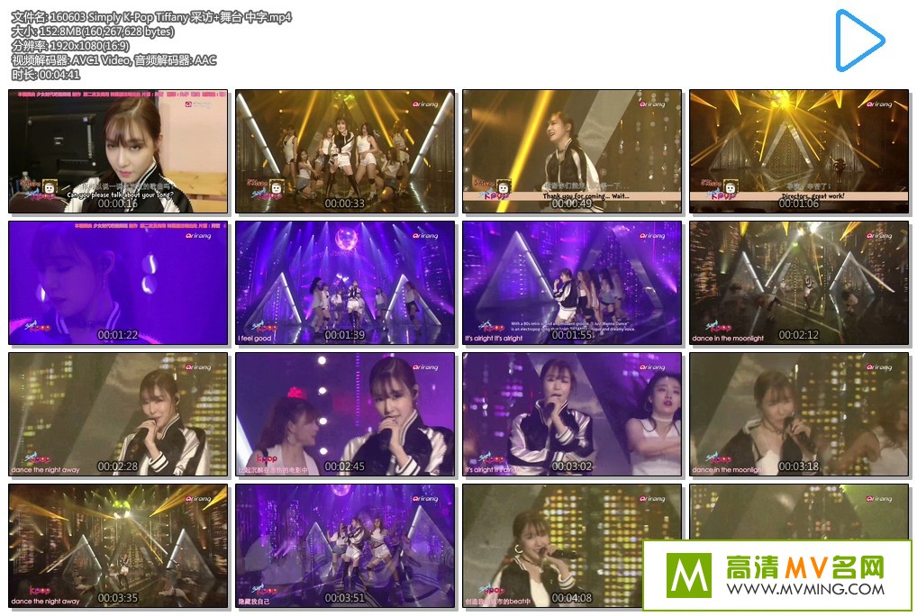 �����ֳ�����-160603 Simply K-Pop Tiffany �ɷ�+��̨ ���֡��ٶ�/MP4/152M��(1)