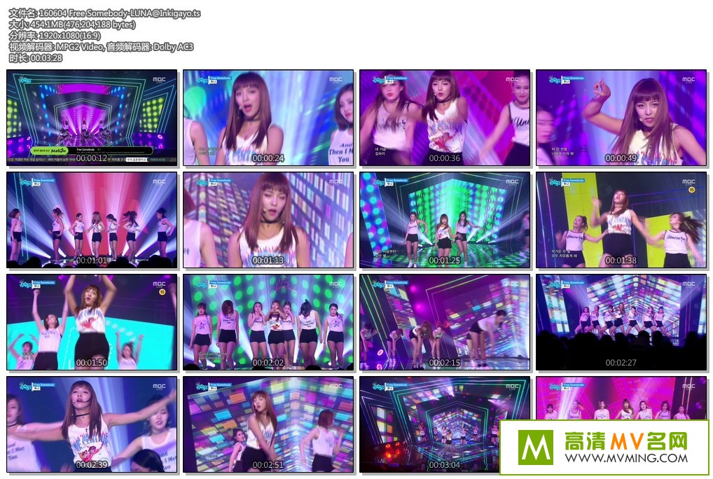 �����ֳ�����-160604 MBC �������� LUNA[ f(x) ] - Free Somebody���ٶ�/TS/454M��(1)