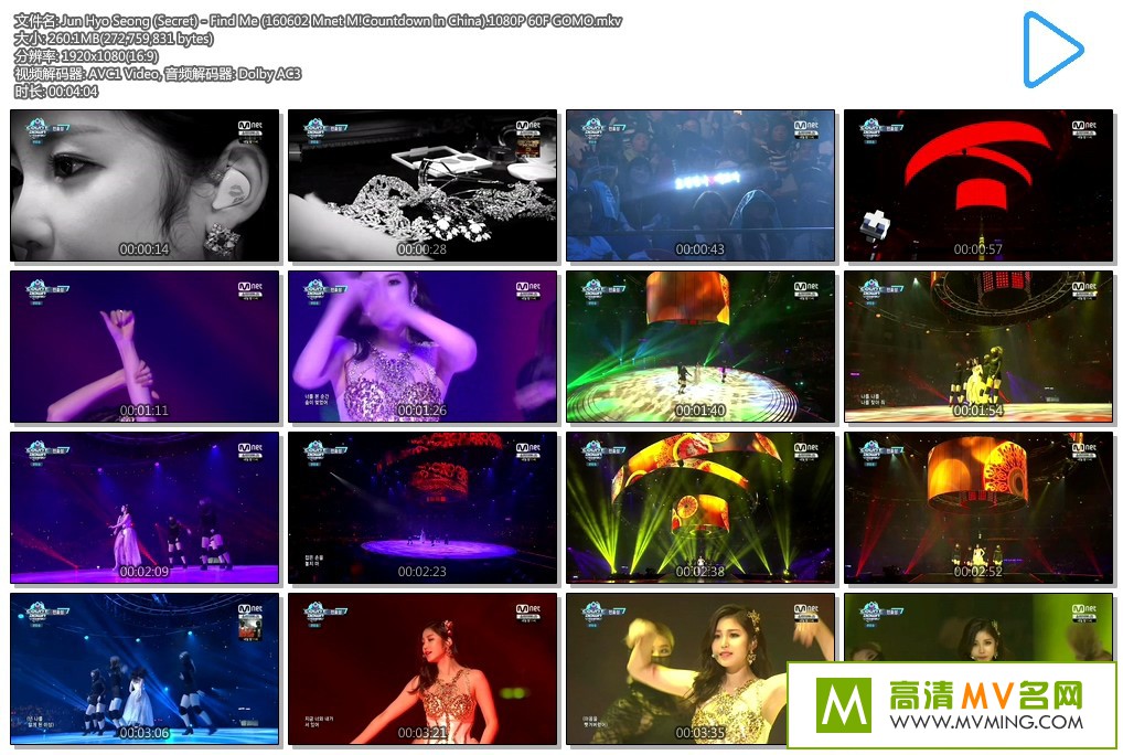 �����ֳ�����-160602 Mnet M!Countdown in China Jun Hyo Seong (Secret) - Find Me���ٶ�/MKV/2...(1)