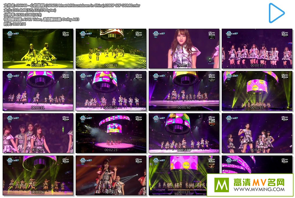 �����ֳ�����-160602 Mnet M!Countdown in China SNH48 - �ĵ��ó̡��ٶ�/MKV/310M��(1)