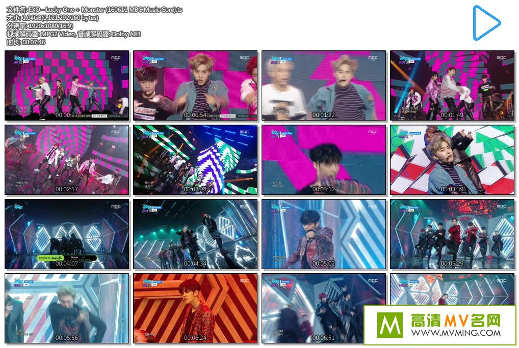 �����ֳ�����-160611 MBC Music Core EXO - Lucky One + Monster���ٶ�/TS/1.04GM��(1)