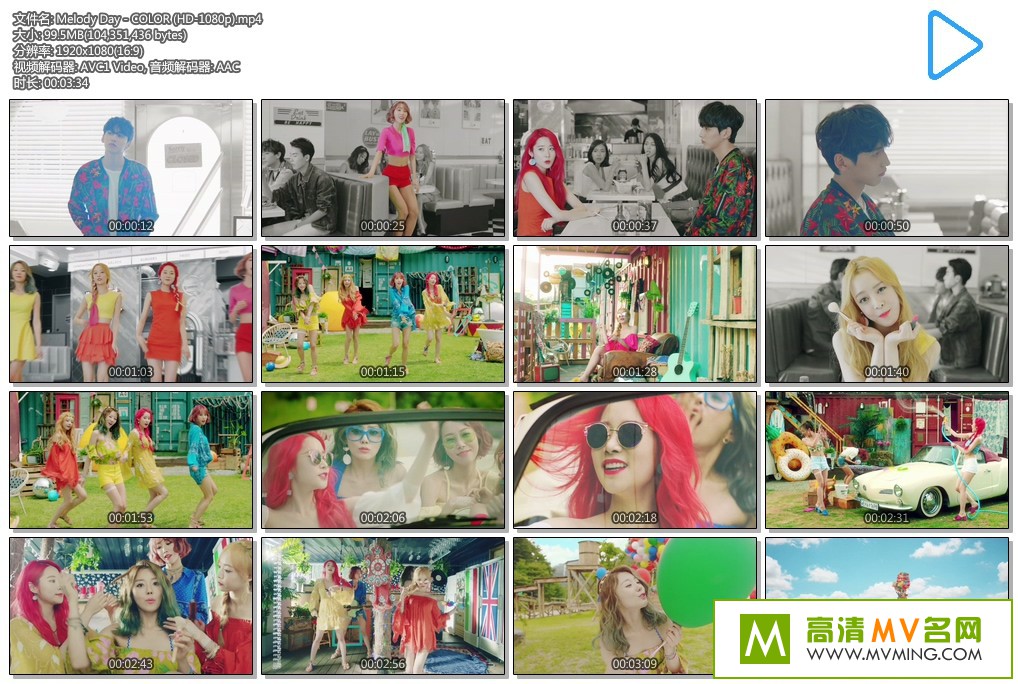 ����MV����-Melody Day - COLOR���ٶ�/MP4/99.5M��(1)