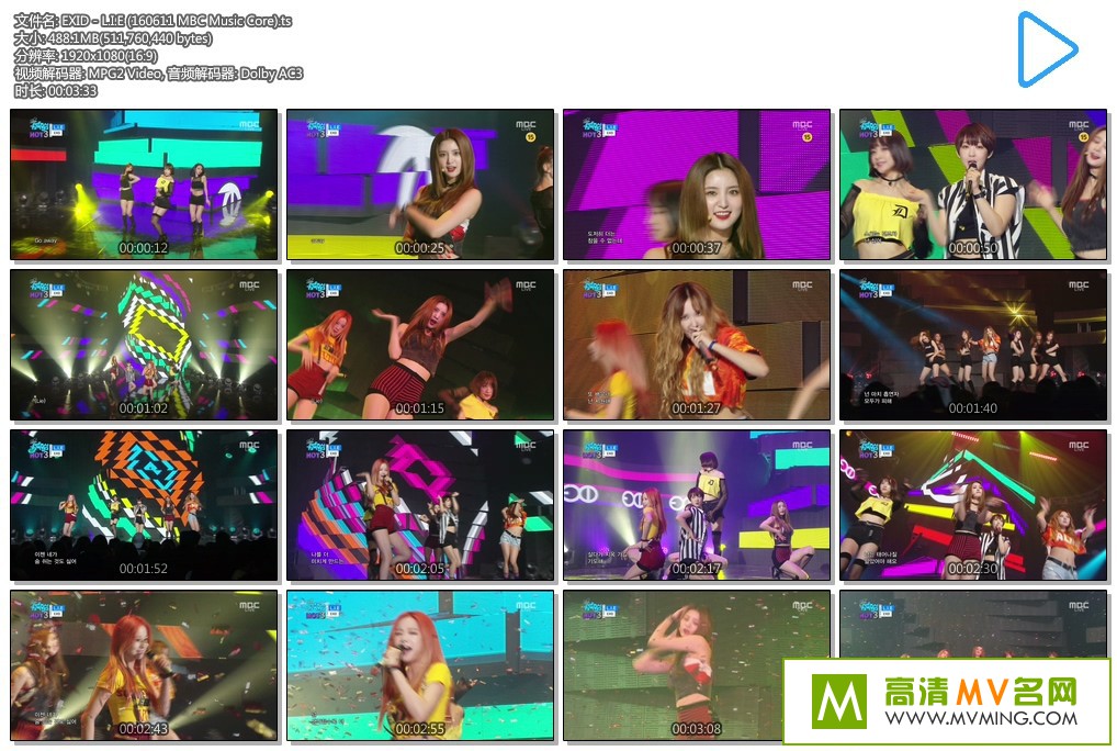 �����ֳ�����-160611 MBC Music Core EXID - L.I.E���ٶ�/TS/488M��(1)