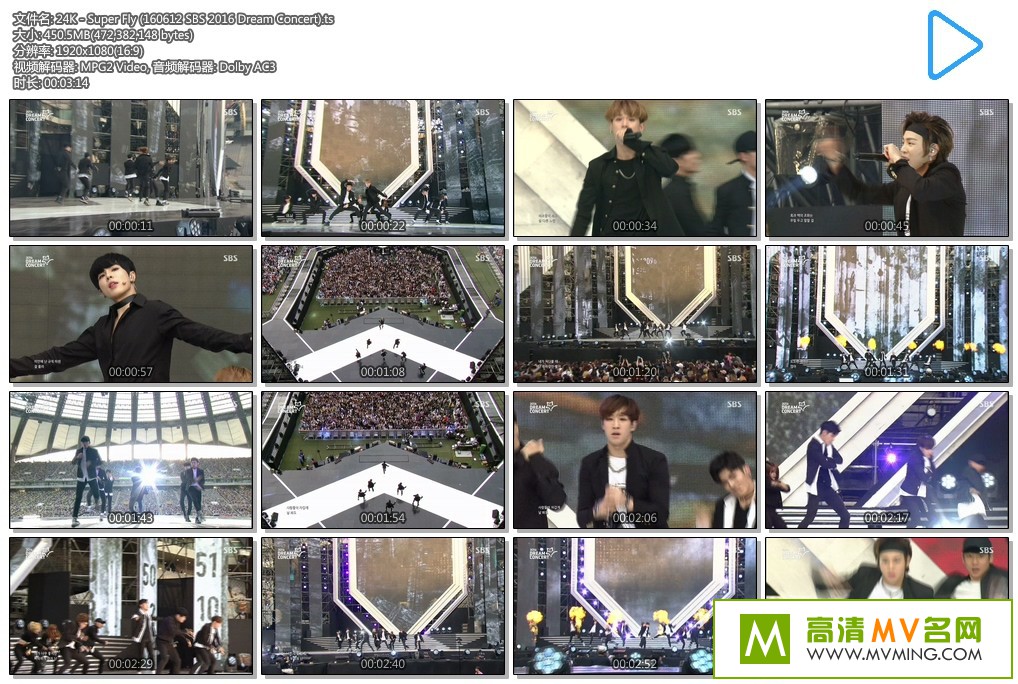�����ֳ�����-160612 SBS 2016 Dream Concert 24K - Super Fly���ٶ�/TS/450M��(1)