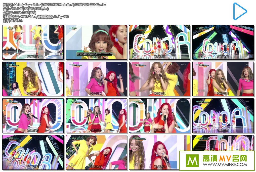 �����ֳ�����-160701 KBS Music Bank Melody Day - Color���ٶ�/MKV/256M��(1)