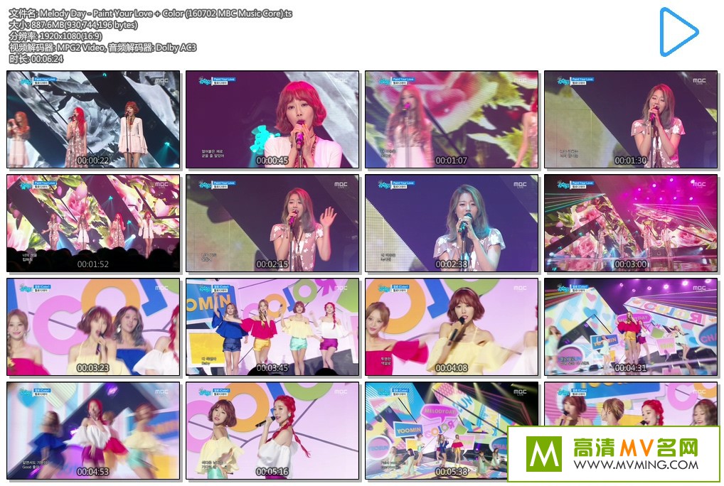 �����ֳ�����-160702 MBC Music Melody Day - Paint Your Love + Color���ٶ�/TS/887M��(1)