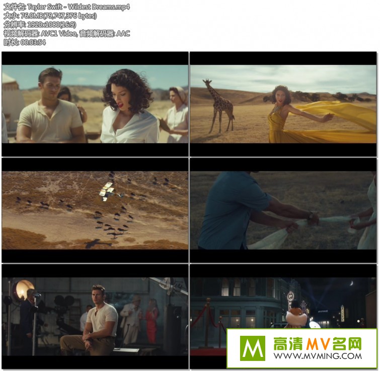ŷ��MV����-Taylor Swift - Wildest Dreams [�ٶ�����/MP4/76M](1)