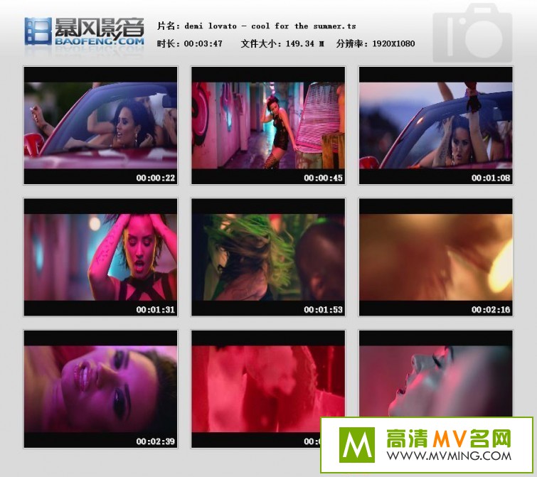 ŷ��MV����-Demi Lovato - Cool For The Summer������/TS/149MB��(1)