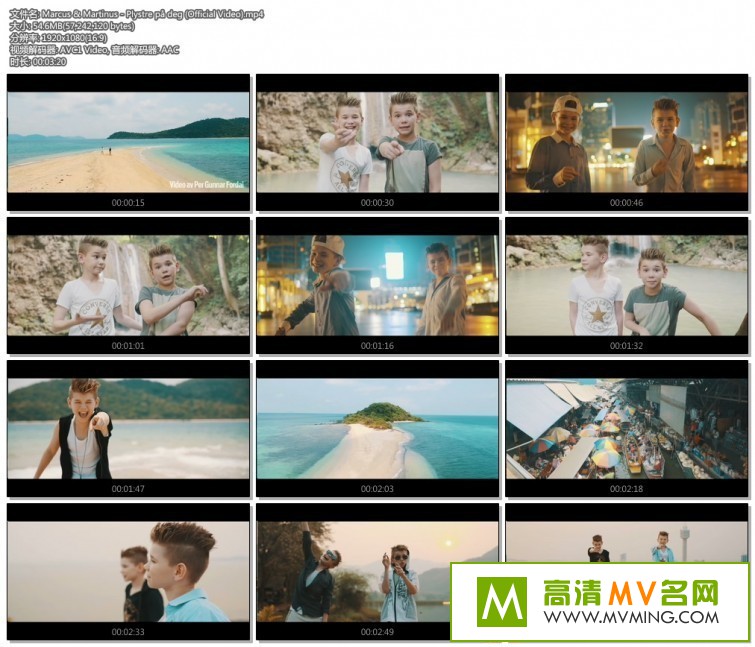 ŷ��MV����-Ų��˫��̥��� Marcus & Martinus - Plystre på deg [�ٶ�����/MP4/54M](1)