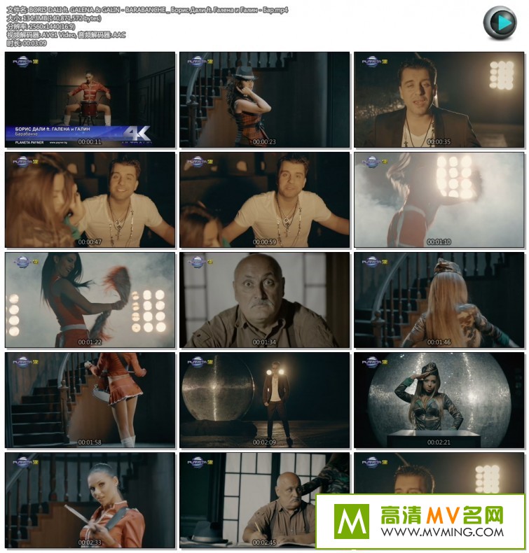 ŷ��MV����-�����ڧ� ���ѧݧ� ft. ���ѧݧ֧ߧ� �� ���ѧݧڧ� - ���ѧ� [�ٶ�����/MP4/134M](1)