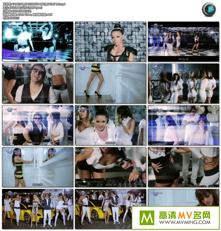 ŷ��MV����-YANITSAI DJ DZHIVKO MIKS RAZBIY ME [�ٶ�����/MP4/102M](1)