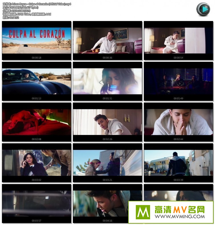ŷ��MV����-�������� Prince Royce - Culpa al Coraz��n [�ٶ�����/MP4/79M](1)