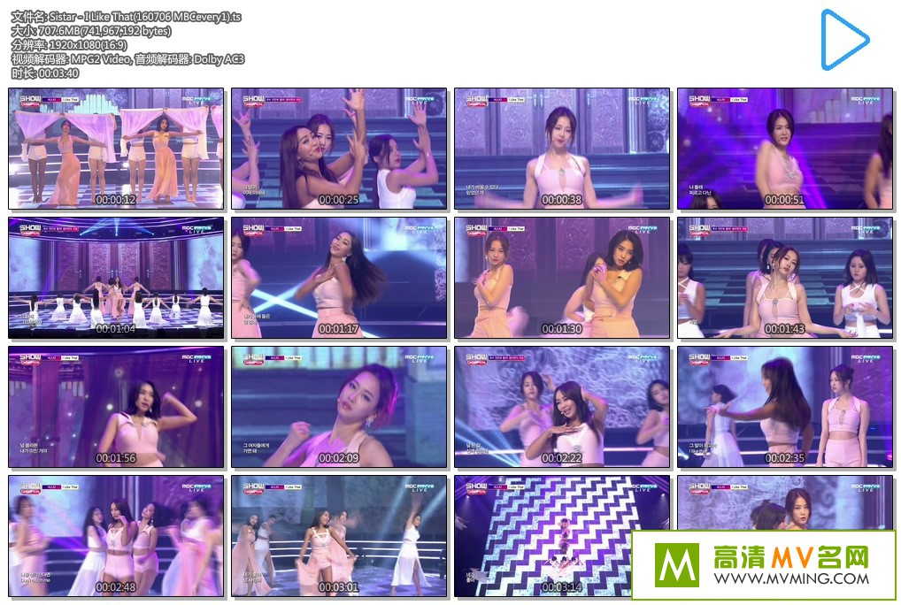 �����ֳ�����-160706 MBCevery1 Sistar - I Like That���ٶ�/TS/707M��(1)