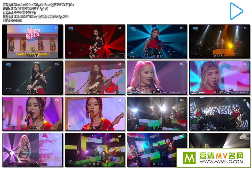 �����ֳ�����-160710 SBS Wonder Girls - Why So Lonely���ٶ�/TS/480M��(1)