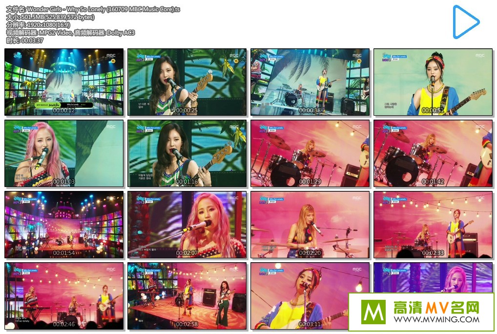 �����ֳ�����-160709 MBC Music Core Wonder Girls - Why So Lonely���ٶ�/TS/501M��(1)