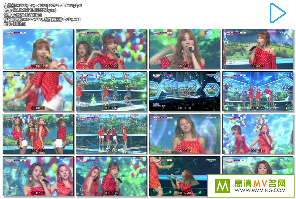 �����ֳ�����-160713 MBCevery1 Melody Day - Color���ٶ�/TS/611M��(1)
