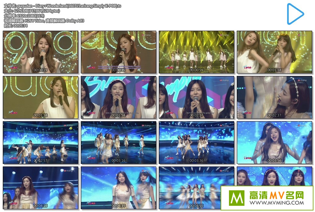 �����ֳ�����-160715 arirang Simply K-POP gugudan - Diary+Wonderland���ٶ�/TS/427M��(1)