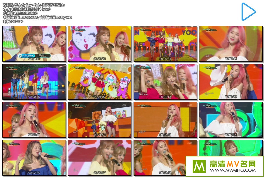 �����ֳ�����-160715 KBS2 Melody Day - Color���ٶ�/TS/415M��(1)