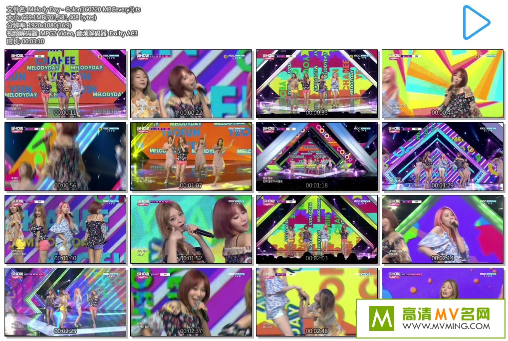 �����ֳ�����-160720 MBCevery1 Melody Day - Color���ٶ�/TS/669M��(1)