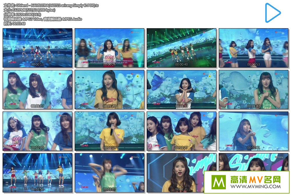 �����ֳ�����-160722 arirang Simply K-POP GFriend - NAVILLERA���ٶ�/TS/512M��(1)