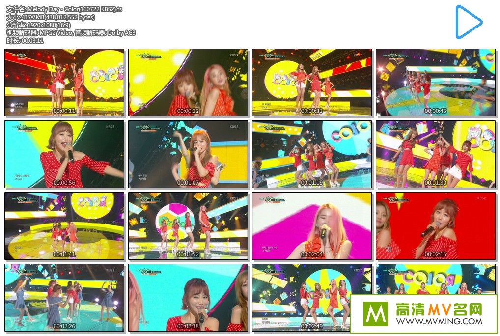 �����ֳ�����-160722 KBS2 Melody Day - Color���ٶ�/TS/417M��(1)
