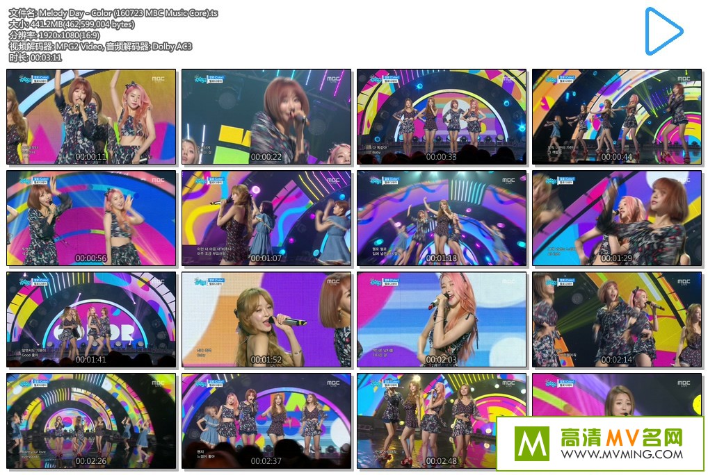 �����ֳ�����-160723 MBC Music Core Melody Day - Color���ٶ�/TS/441M��(1)