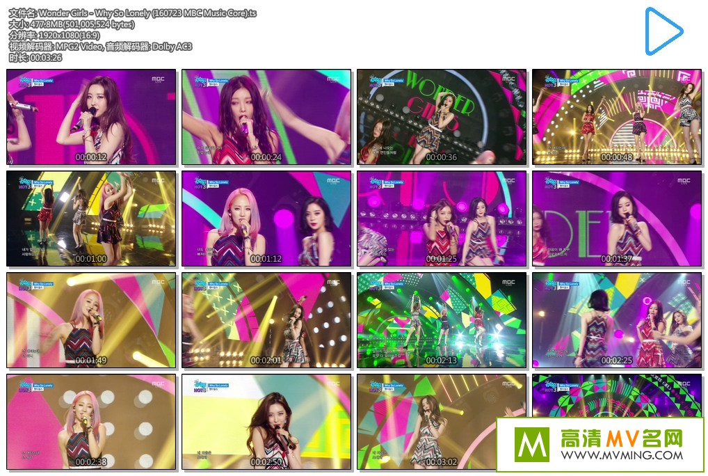 �����ֳ�����-160723 MBC Music Core Wonder Girls - Why So Lonely���ٶ�/TS/477M��(1)