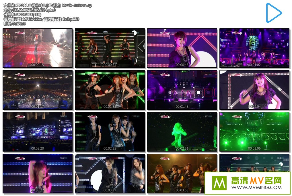 �����ֳ�����-091011 Live Muzik 4minute[�ٶ���/tp/611M](1)