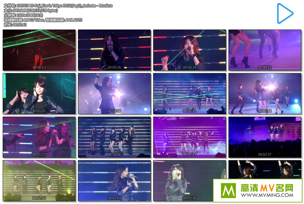 �����ֳ�����-120715 BS-Fuji_Kiss in Tokyo 2012(Day2)_4minute - Muzik[�ٶ���/TS/587M](1)