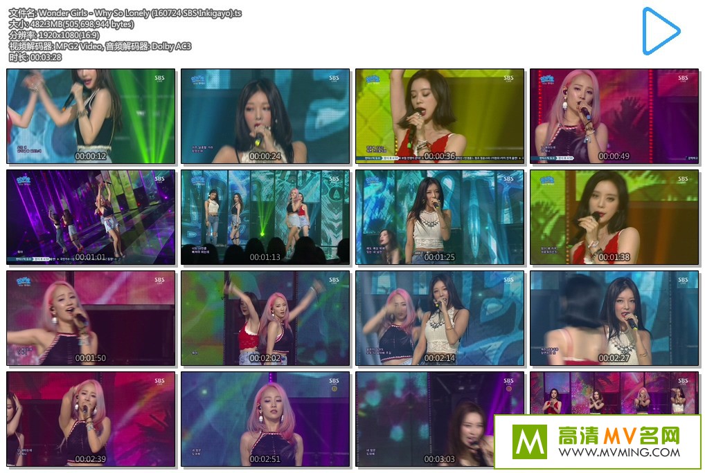 �����ֳ�����-160724 SBS Inkigayo Wonder Girls - Why So Lonely���ٶ�/TS/482M��(1)